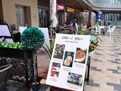 -Pita's&Tika's中东和印度风味餐厅(龙湖天街店)