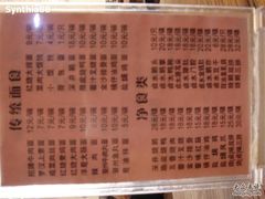 -永祥烧腊餐厅(虹口店)