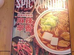 -阿香米线(凯德广场.1818店)