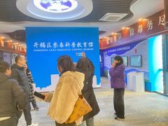 -万达广场(长沙开福店)