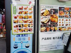 -闻酥园(青羊区文殊坊店)