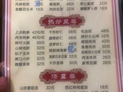 -青岛锅贴(四流中路店)