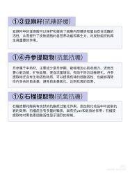 点击看大图 -玛莲朵·海菲秀冰珀科
