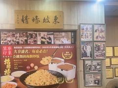 -巽寮印象美食部落餐厅·海鲜·地方特色菜(惠州体验店)