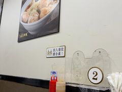 -盛记粥面(佐敦店)