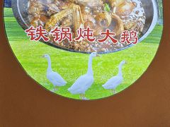 -锅老头铁锅炖•大锅蒸汽海鲜(韩乐坊店)