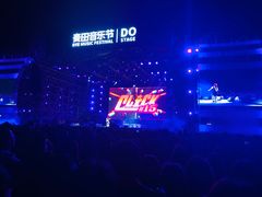 -上海国际音乐村