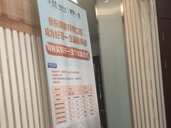 -泰康拜博口腔(世博园乐尔店)