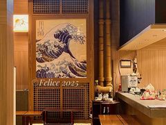 大堂-田舍家Inakaya·炉端烧·铁板烧(天汇igc店)