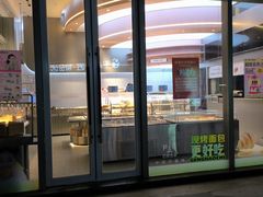 -巴黎优朵烘焙馆(菱角湖壹号店)