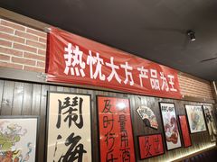 -聚点串吧·北京烧烤(朝北店)