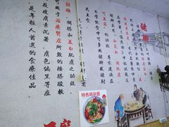 -渝之汇牛肉豌杂面