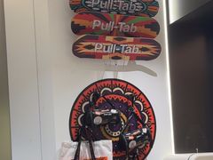 -Pull-Tab拉环咖啡(杭州市上城区来福士中心店)