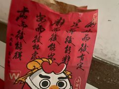 -华莱士炸鸡汉堡(崇文门搜秀城店)