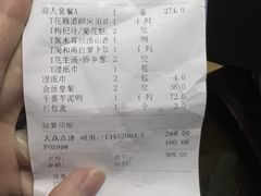 -闽和南(深圳万象城店)