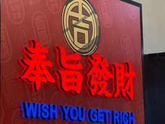 -吉源大排档·鱼生·海鲜(烧烤彩印厂店)