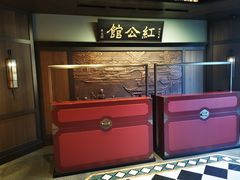 -民国红公馆·秦淮八艳(夫子庙店)