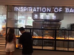 -喜茶(深圳福田星河COCO Park店)