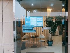 -麦悠悠·SPA·推拿(沈杜公路地铁站店)