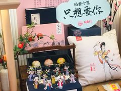 -稻香村(观前街店)