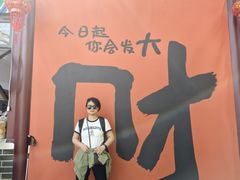 -千佛山风景名胜区