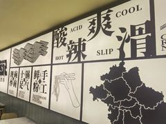 -三姐·老友记·南宁老友粉(朝阳区光华路嘉里中心店)