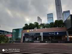 -皇庭广场(福华三路店)