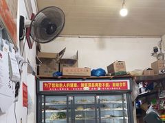 -丹妹麻辣烫(袁家岭20year店)