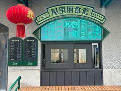 -嘉善老市