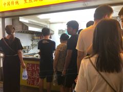 -小路易生煎馆(前进五路店)