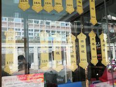 -鑫旺旺汤包(总店)