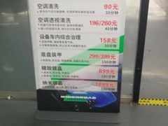 -威德路二手车(二环东路店)