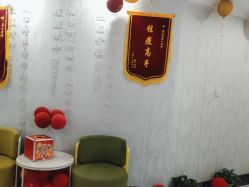 -痘庄科学祛痘国际连锁