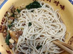 -十八梯邓凳面(大坪正街店)