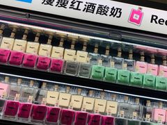 -Blueglass酸奶(财富购物中心店)