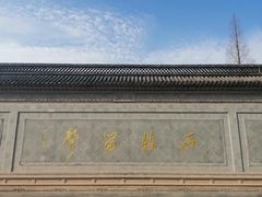 -方岩风景区