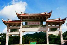 -秦岭天竺山景区