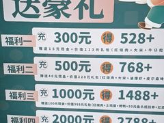 -三品香·江浙菜(松江九谊店)