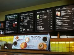 菜单-星巴克臻选(成都环球乐天店)