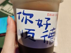 -顺鹅季·非遗烧鹅(六道口店)
