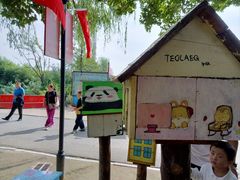 -祥源·阜阳生态乐园