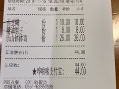 -蓉李记成都名小吃(合肥包河万达店)