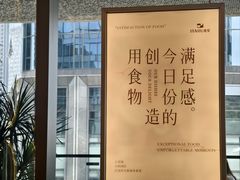 -ITARU食堂·定食料理(西丽店)