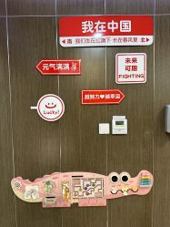 -睿宝儿科·眼科·口腔(杨浦新江湾城店)