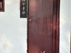 -西园戒幢律寺