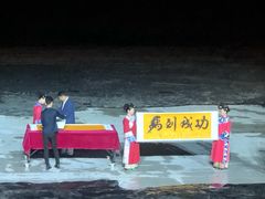 -婺源梦里老家大型山水实景演出