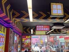 -徐妹串串香(春熙路店)