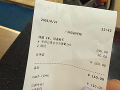 -广州保龄球馆(广州天河体育中心店)