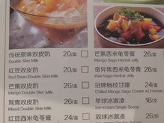 菜单-鹅冠港式茶餐厅(来福士店)