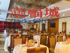 大堂-潮福城大酒楼(北尚店)